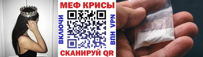 МЕФ мука Ахтубинск