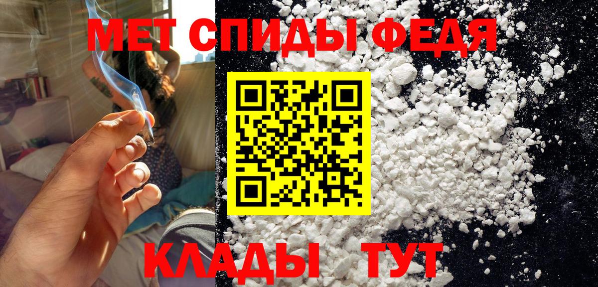 Первитин пудра  Вход с VPN  Ахтубинск  Первитин пудра 