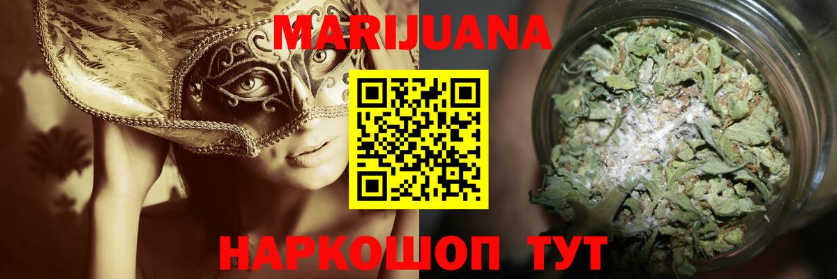 Бошки Шишки семена Ахтубинск