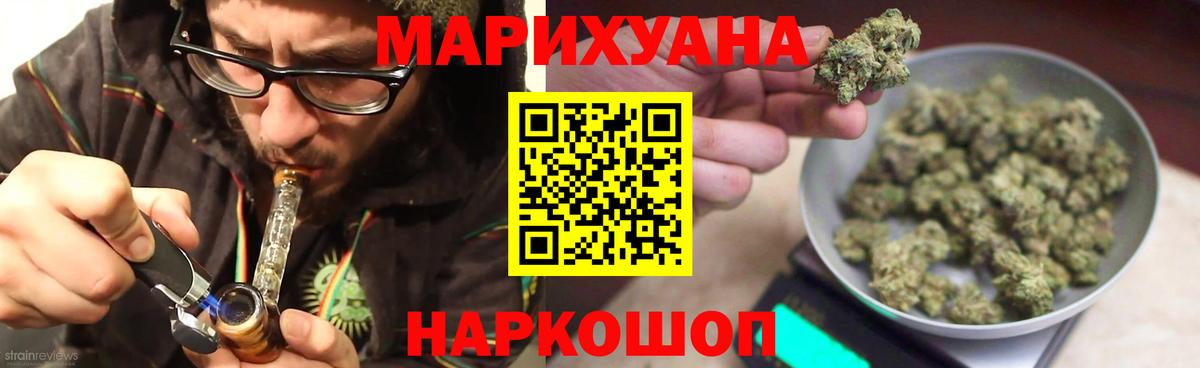 МАРИХУАНА THC 21%  Ахтубинск  Бошки марихуана планчик  Бошки Шишки White Widow 